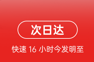 玉龙航空快递航空货运 航空货运