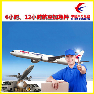 玉龙航空快递公司谈空运的四大作用是什么